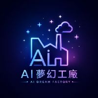 切換主題